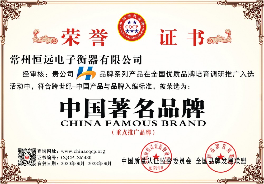 榮譽證書(shu)