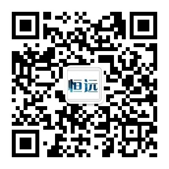 常(chang)州(zhou)恆遠電(dian)子衡器有(you)限公司