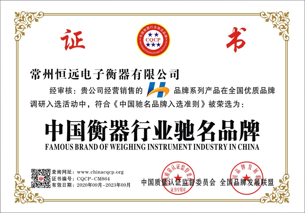 榮(rong)譽(yu)證(zheng)書