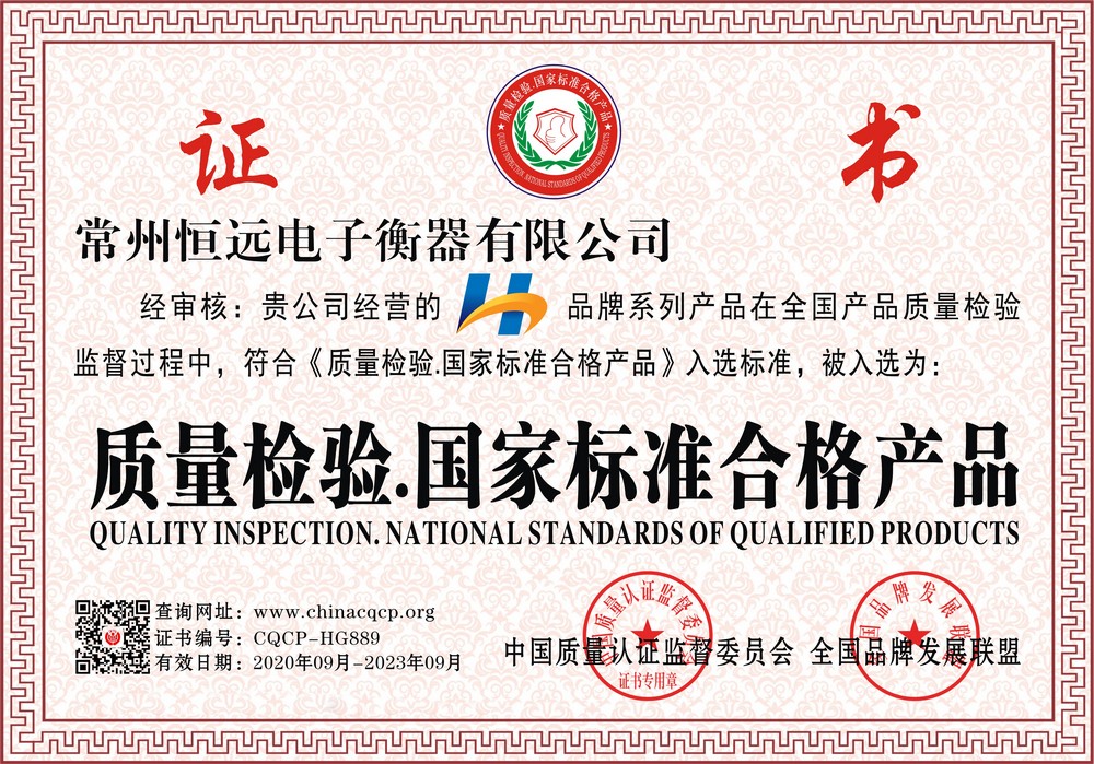 榮(rong)譽(yu)證(zheng)書
