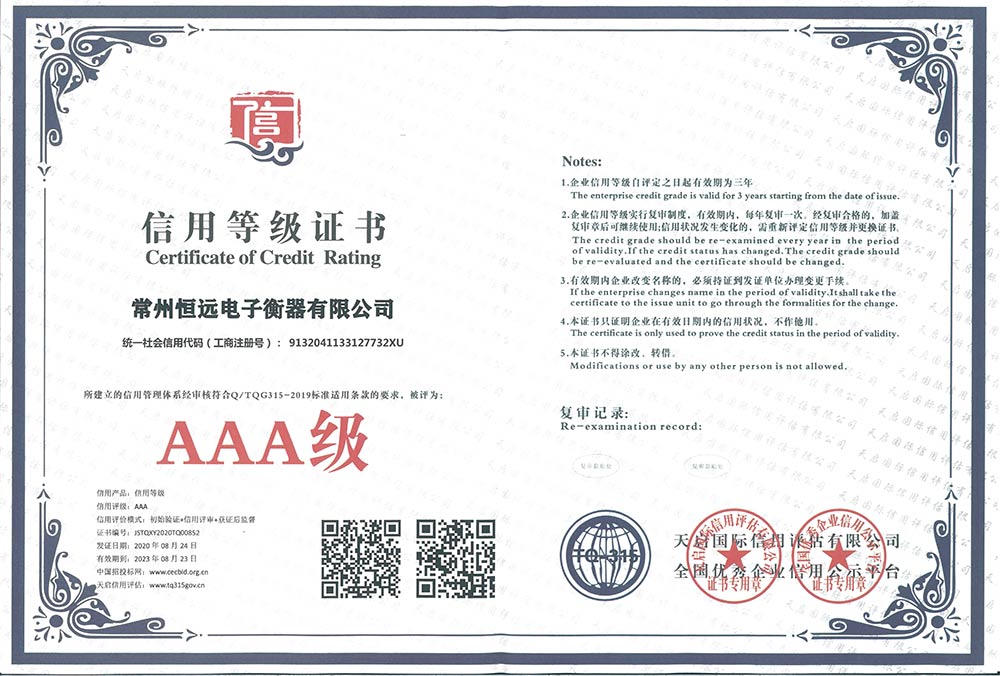 企(qi)業資(zi)料(liao)認證(zheng)