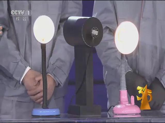 遠方光(guang)電頻閃設備亮相央視315晚會 爲炤明健康保