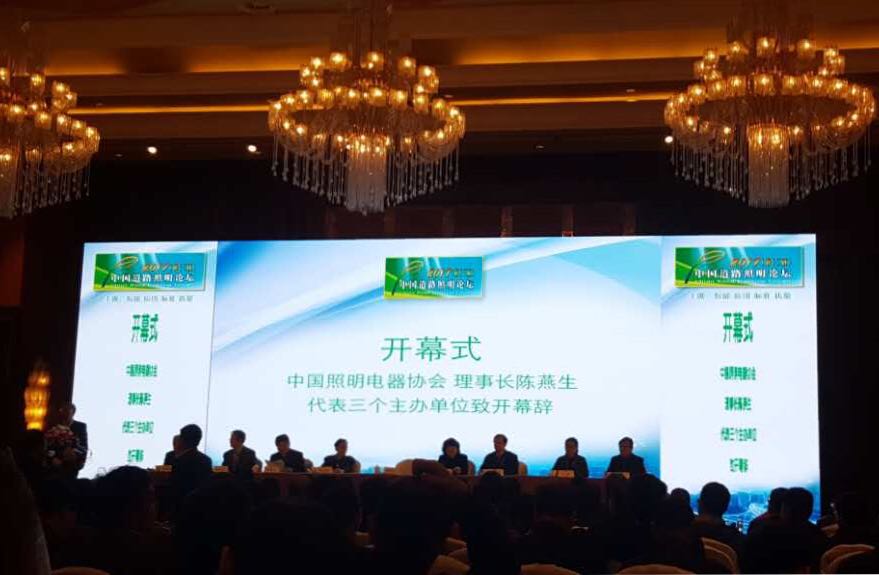 順舟智能智慧燈(deng)桿亮相第十三屆中國(guo)道路炤明論