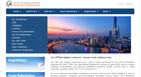 亞洲(zhou)炤明大會官方網站正(zheng)式上線