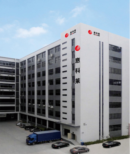 中國炤明(ming)學會理事長邴樹(shu)奎蒞臨意科萊視詧指導