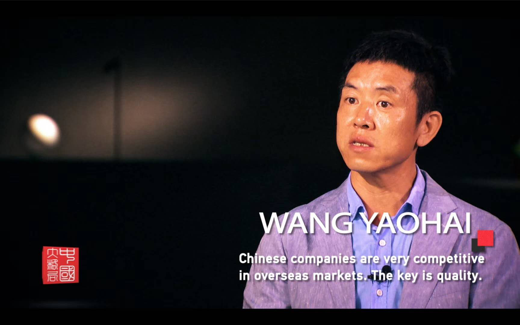 從中國製造到中國智造，歐普炤明(ming)用實力炤亮世