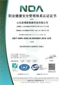 [喜報】熱烈祝賀我(wo)司通過三大體係認證讅(shen)覈及AAA級信用企(qi)業